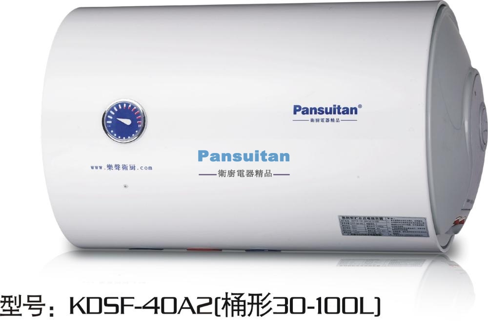 热水器-KDSF-40A2